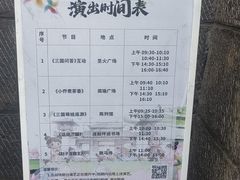 -三国赤壁古战场