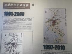 -南京市规划建设展览馆