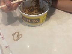 -蔡林记(汉街店)