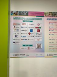 -上海交通大学医学院附属上海儿童医学中心(陆家嘴总院区)