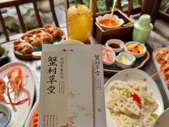 -蟹村草堂·苏式园林人文农家·大闸蟹