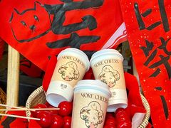 -茉沏(山塘街店)