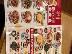 -食其家·牛丼咖喱(金桥国际店)