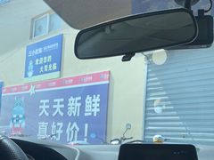 -三小优购进口商品折扣仓(城阳总店)