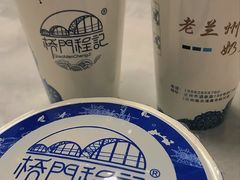 -桥门程记(兰州南关夜市店)