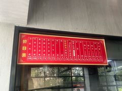 -窦四牛杂面(总店)