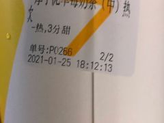 -7分甜(苏州中心店)