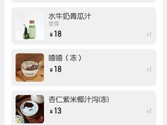 -民信老铺(华盖路店)