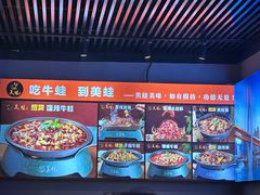 -美蛙四季(六里桥店)