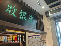 -上地宴·中关村的会客厅(清河高铁站店)