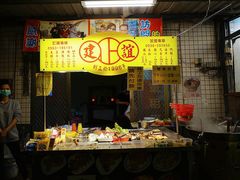-建谊现卤卤味(金门金城店)