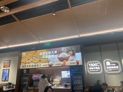 -半天妖烤鱼(百乐广场店)