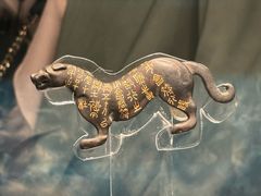 -陕西历史博物馆