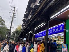 -宫廷糕点铺