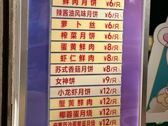 -泰康食品(南京东路店)