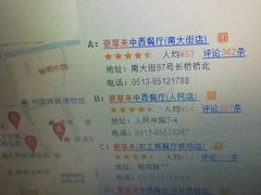 -豪享来牛排(人民店)