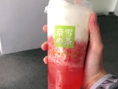 -奈雪的茶(亨特国际广场店)