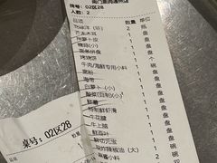 -南门涮肉(通州大船店)
