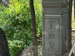 -阳台山自然风景区