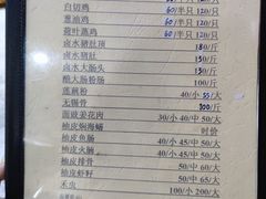 -腰记饭店(龙源路店)