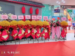 -毛家湾公馆(东圃店)