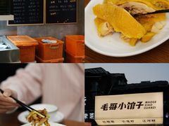 -毛哥小馆子(百井坊巷店)