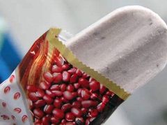 -康乐(滨江道店)