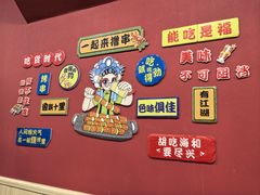 -听涛雅苑百味饺子老家菜馆