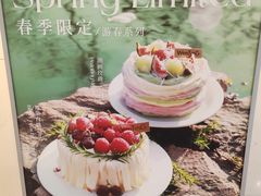-WenTinG文汀·半糖蛋糕(合生汇店)