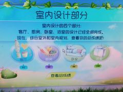-中国杭州低碳科技馆