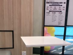 -CoCo都可(西宸天街店)