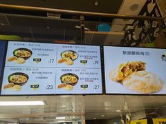 -吉品合酥脆烤饼(哈西金街店)