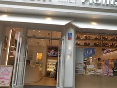 门面-好利来(内双楠店)