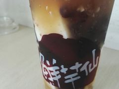 红豆布丁-鲜芋仙(宝地广场店)