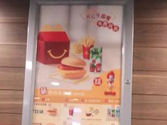 -麦当劳(北京路广百广场店)