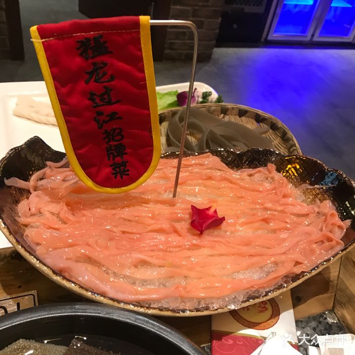 猛龙过江老火锅图片 - 第2901张