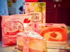 -全家便利店(花园路店)