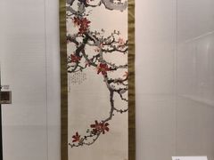 -徐悲鸿纪念馆
