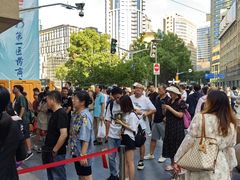 -沈大成(南京东路店)