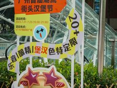 -VT101维多利广场