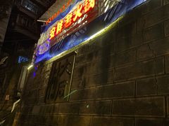 -安胖老火锅(两路口店)