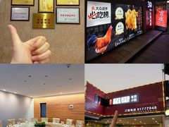 -粤西稻里(富力路店)