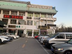 -老毛手抓·盐池滩羊非遗手抓(宁夏总店)