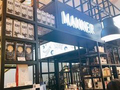 -Manner Coffee(芮欧百货店)