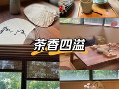 -梅间堂茶馆(绿地缤纷城店)