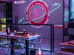 -燥次·烧烤酒场(万象城店)
