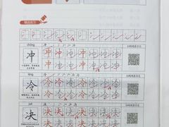 -缤纷鸟美术书法(交大校区)