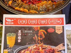 -辣尚瘾·烤鱼·新川菜(牡丹园直营店)