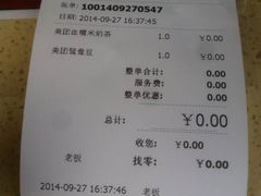 账单-沪上阿姨鲜果茶(华新大街店)