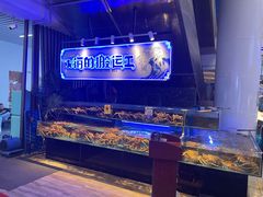 -驻海渔市(置信店)